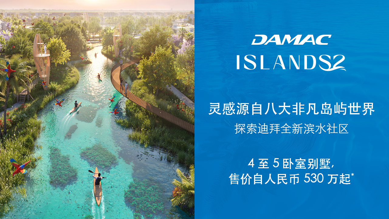 海外房产网_海外置业_海外房产_房天下海外房产