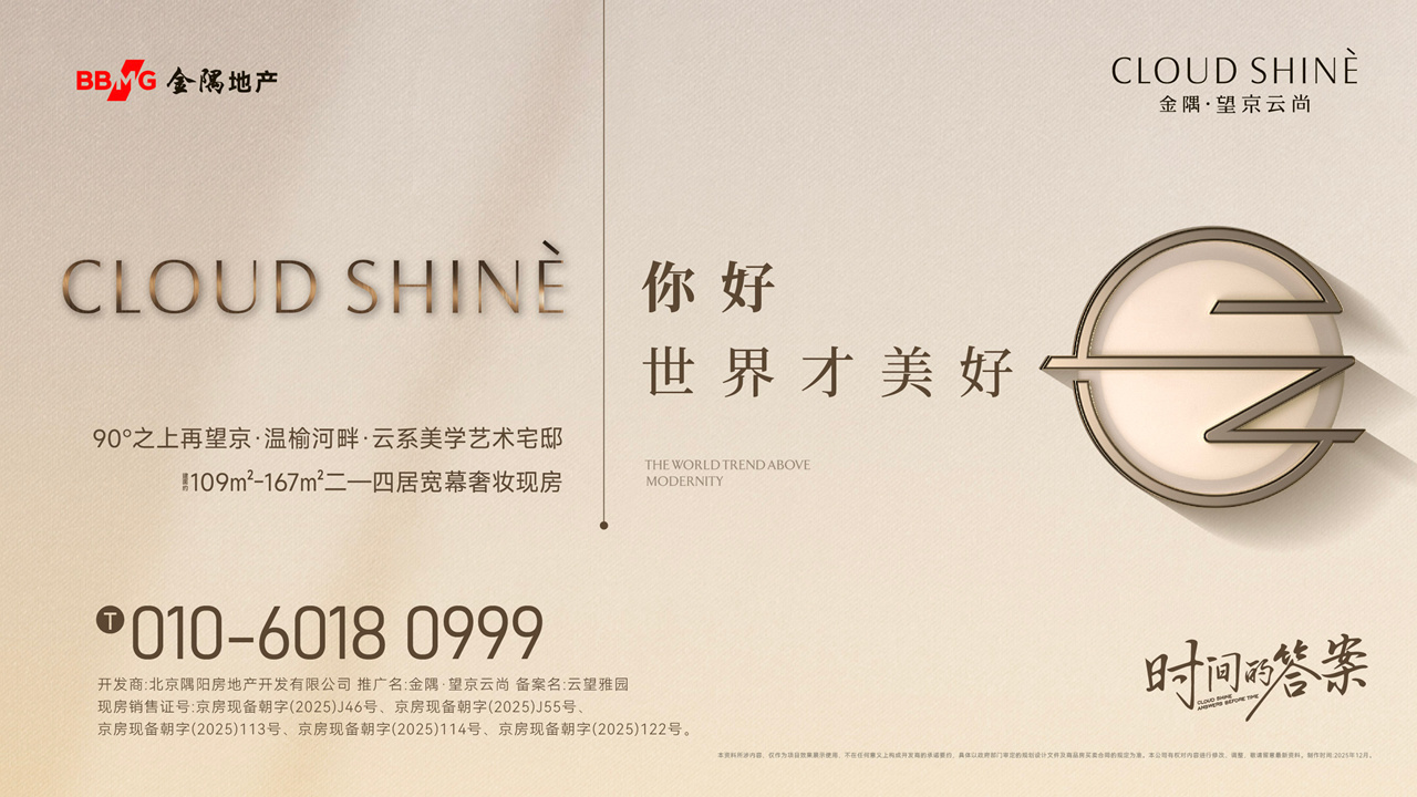 全国房地产门户|房地产网】-直播看房抢优惠-全国房天下