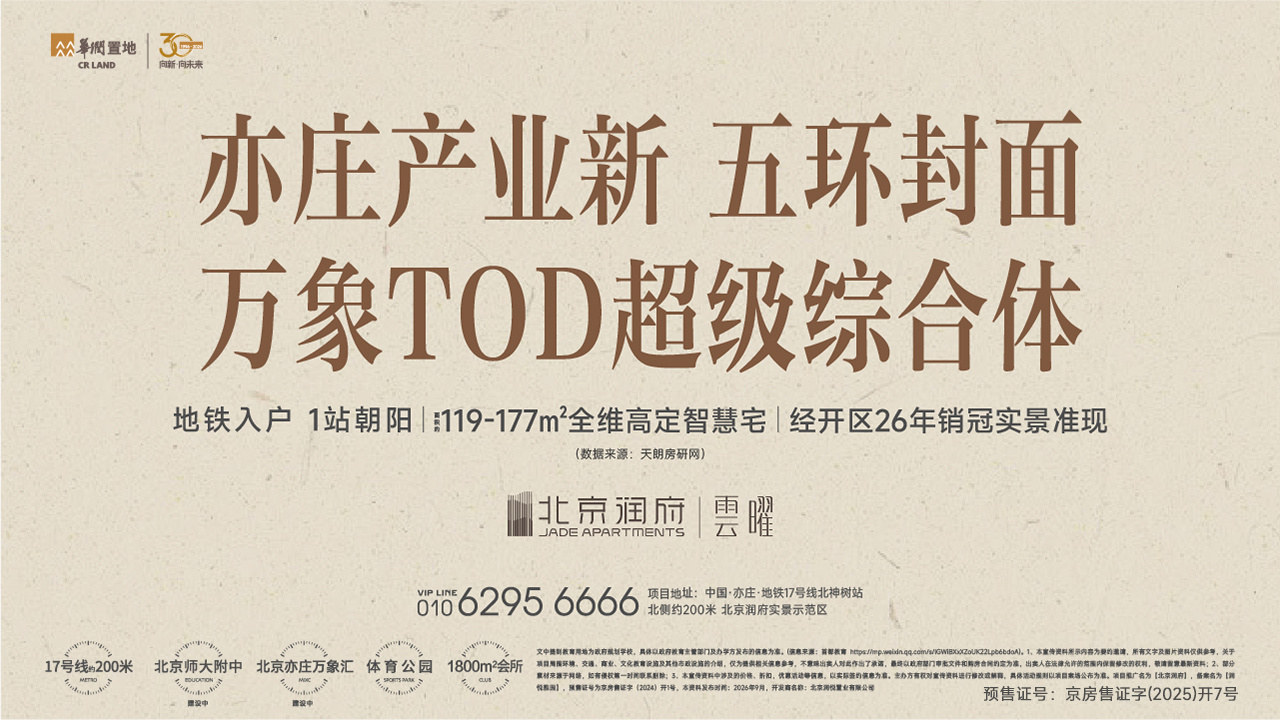 adowner