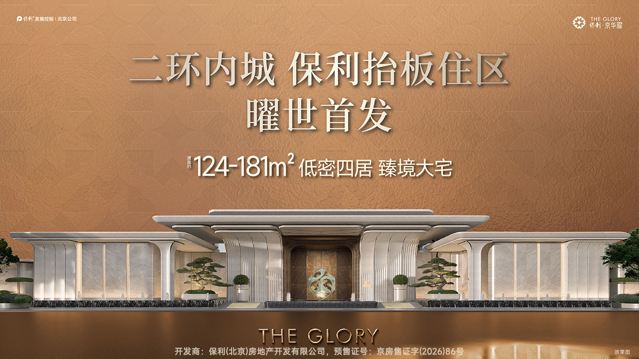 adowner